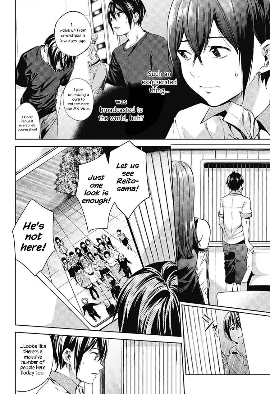 World's End Harem Chapter 20 9